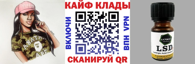 Купить наркотики Балей Канабис АМФЕТАМИН Гашиш