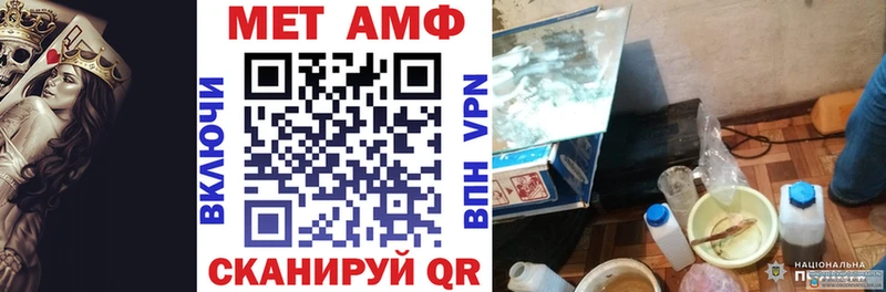 Амфетамин 97% Балей
