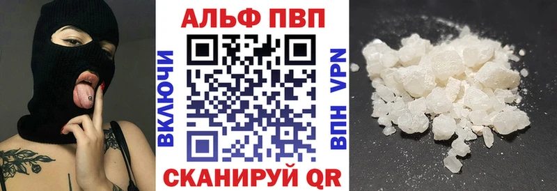 A-PVP кристаллы  Балей 