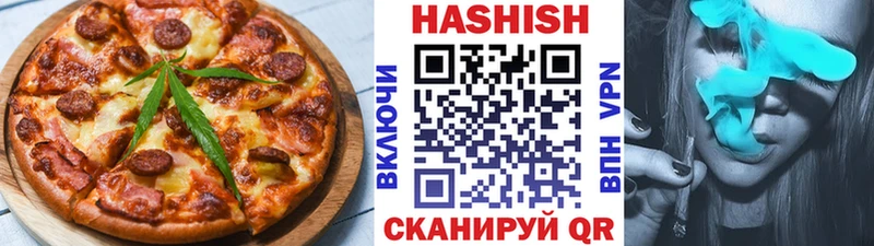 Печенье с ТГК конопля  продажа наркотиков  Балей 