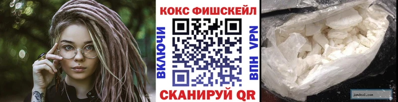 КОКАИН Боливия  где найти   Балей 