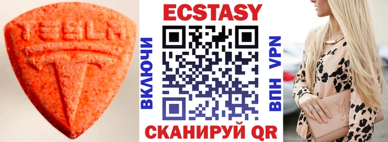 Ecstasy louis Vuitton  даркнет наркотические препараты  Балей 