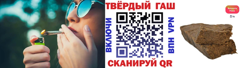 ГАШ гашик  Балей 