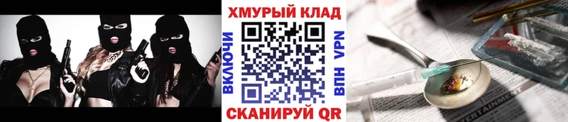 наркошоп Балей MEGA зеркало Героин афганец