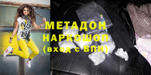 мяу мяу мука Армянск