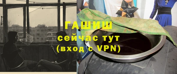 гашик Аркадак