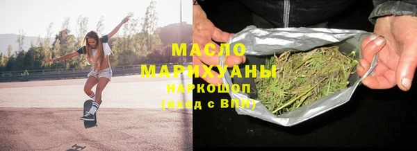 мяу мяу мука Армянск