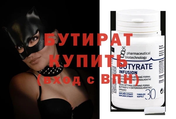 ALPHA PVP Арсеньев