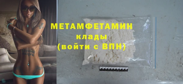 кокаин перу Долгопрудный