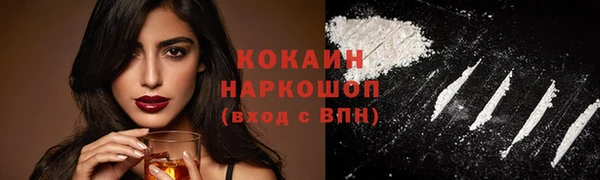 кокаин перу Долгопрудный