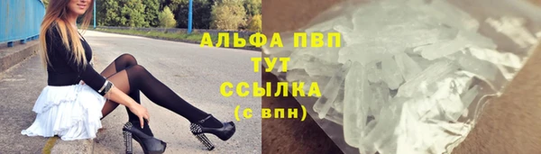 мяу мяу мука Балахна