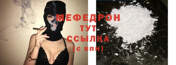 мяу мяу мука Армянск