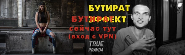 ALPHA PVP Арсеньев