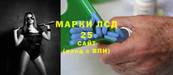 ALPHA PVP Арсеньев