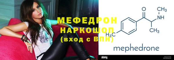 мяу мяу мука Армянск