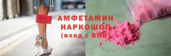 стафф Новый Уренгой