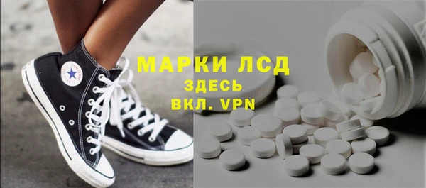ALPHA PVP Арсеньев