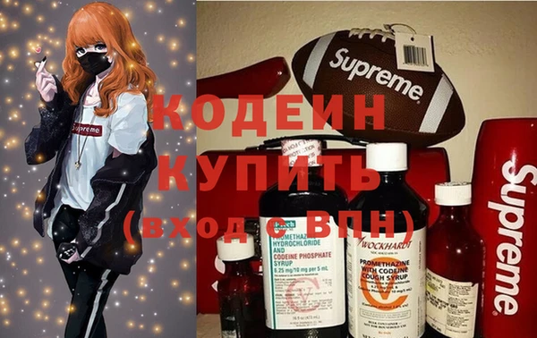 мяу мяу мука Армянск