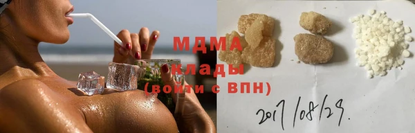 стафф Новый Уренгой