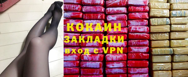 мяу мяу мука Армянск