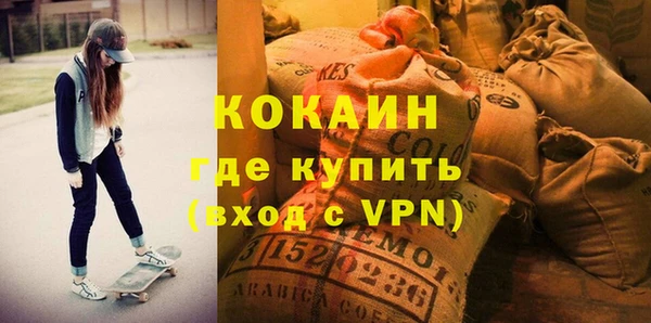 ALPHA PVP Арсеньев