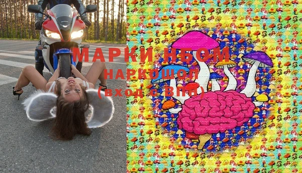 spice Ачинск