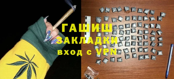 гашик Аркадак