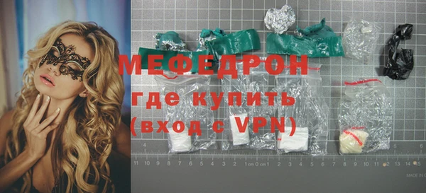 мяу мяу мука Армянск