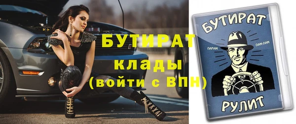 прущие крисы Инта