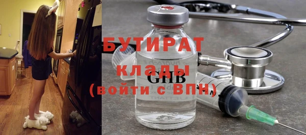 ALPHA PVP Арсеньев