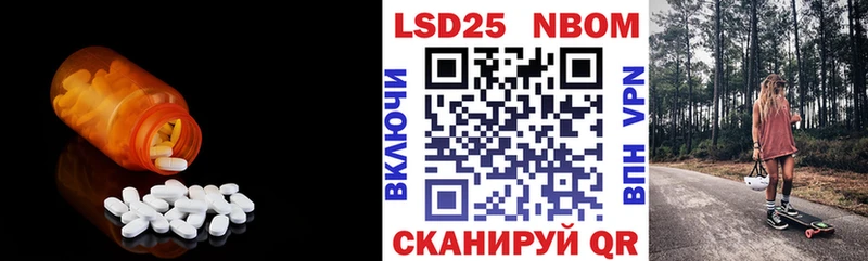LSD-25 экстази кислота  где купить наркотик  ссылка на мегу сайт  Балей 