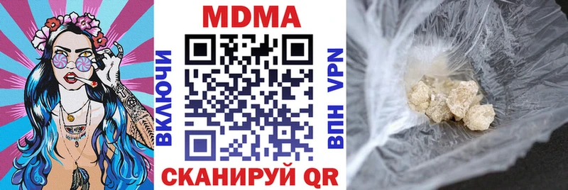 МДМА Molly  Балей 