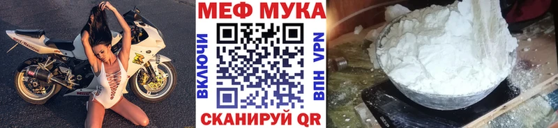 где купить   Балей  OMG ссылка  Мефедрон mephedrone 
