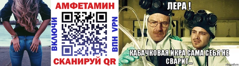 Метамфетамин витя Балей