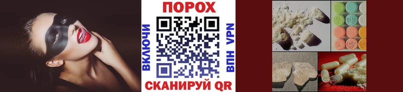 Первитин Methamphetamine  купить  цена  Балей 