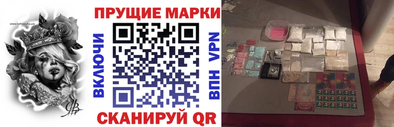Марки N-bome 1,5мг  что такое наркотик  Балей 