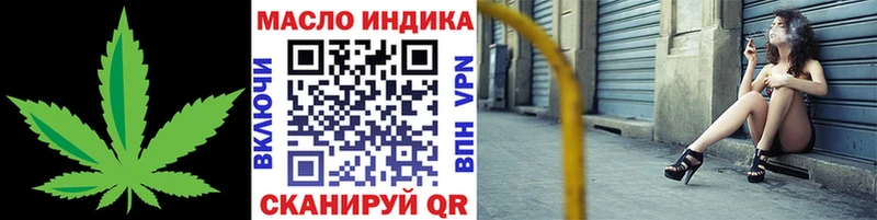 KRAKEN рабочий сайт  Балей  Дистиллят ТГК вейп 