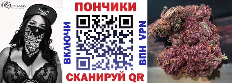 Канабис план Балей